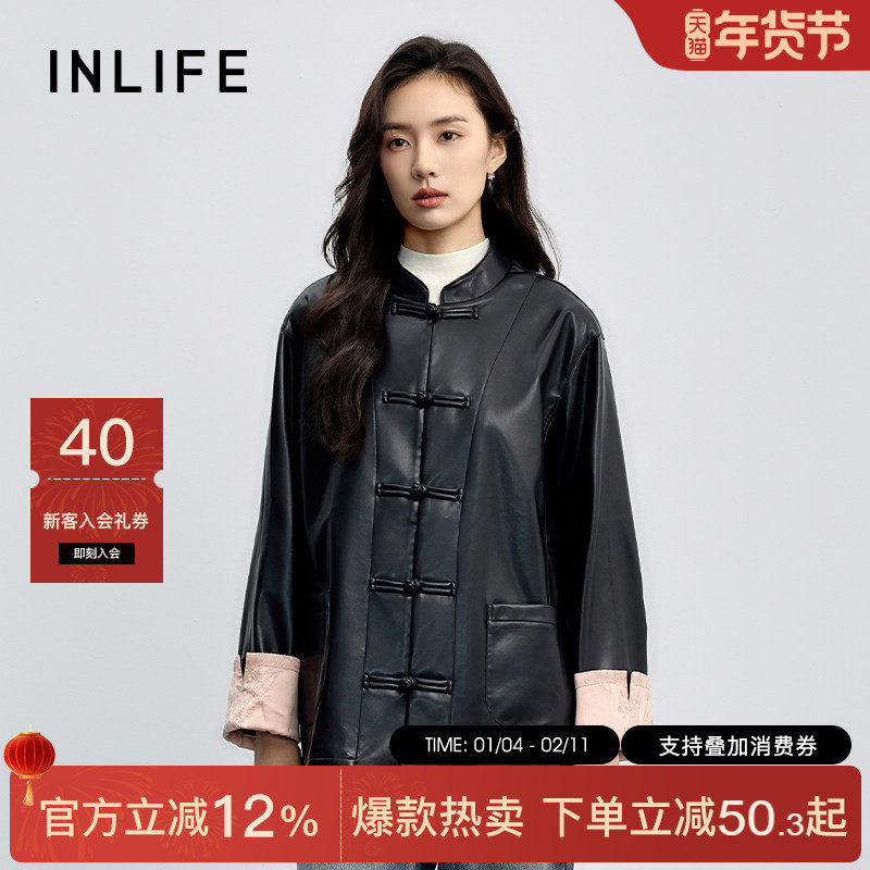 伊纳芙宽松休闲新中式盘扣外套女2025秋季新款高级感时髦气质皮衣,女装/女士精品,短外套,淘宝优惠券,粉丝福利购,淘宝优惠卷