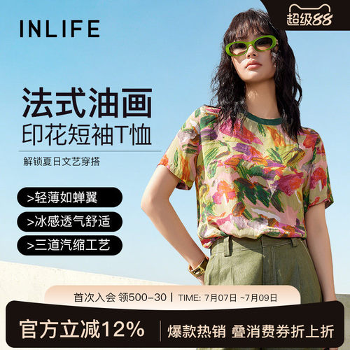 伊纳芙薄款圆领印花短袖t恤