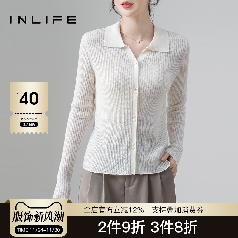 inlife单排扣衬衫领开衫手感软糯