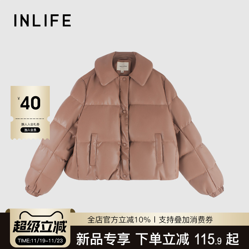 伊纳芙短款翻领皮质鸭绒羽绒服