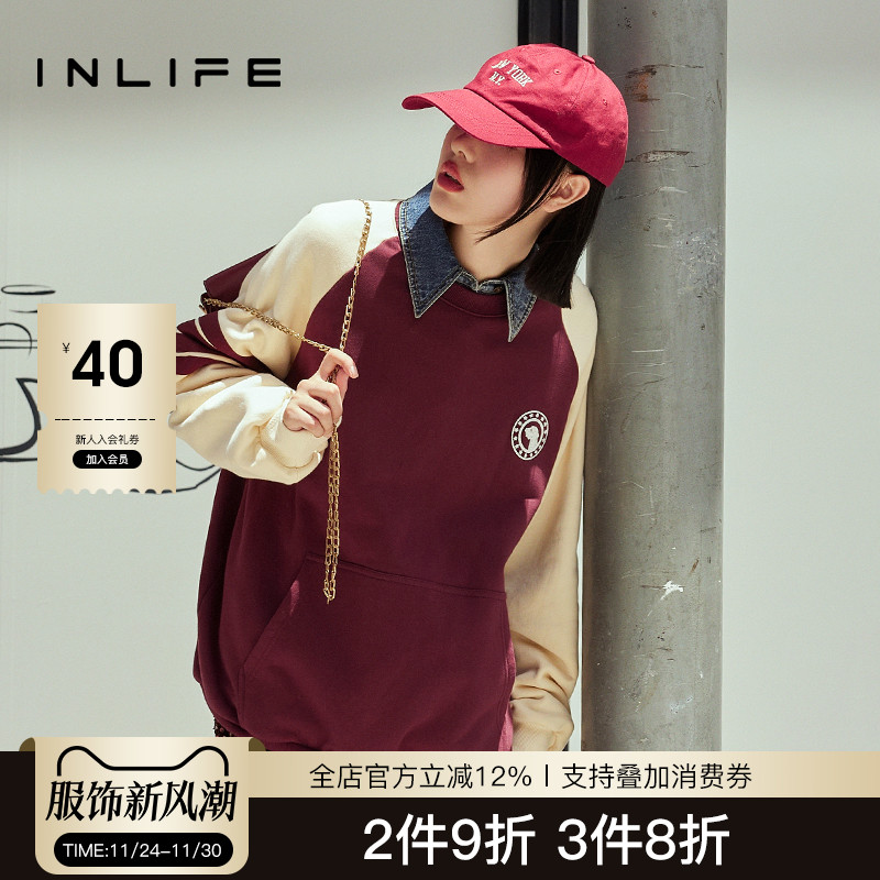 inlife美式学院风撞色加厚卫衣