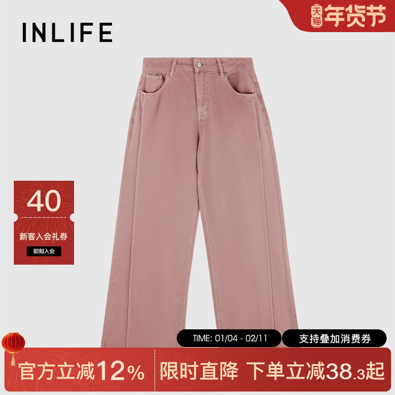 伊纳芙复古休闲粉色牛仔裤女春季新款高腰宽松直筒裤百搭阔腿裤子,女装/女士精品,牛仔裤,淘宝优惠券,粉丝福利购,淘宝优惠卷