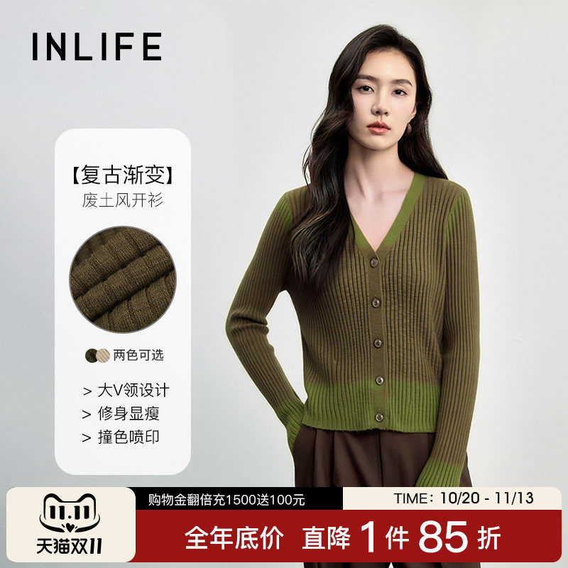 伊纳芙高级复古渐变v领针织衫女春秋季新款时尚气质修身长袖开衫