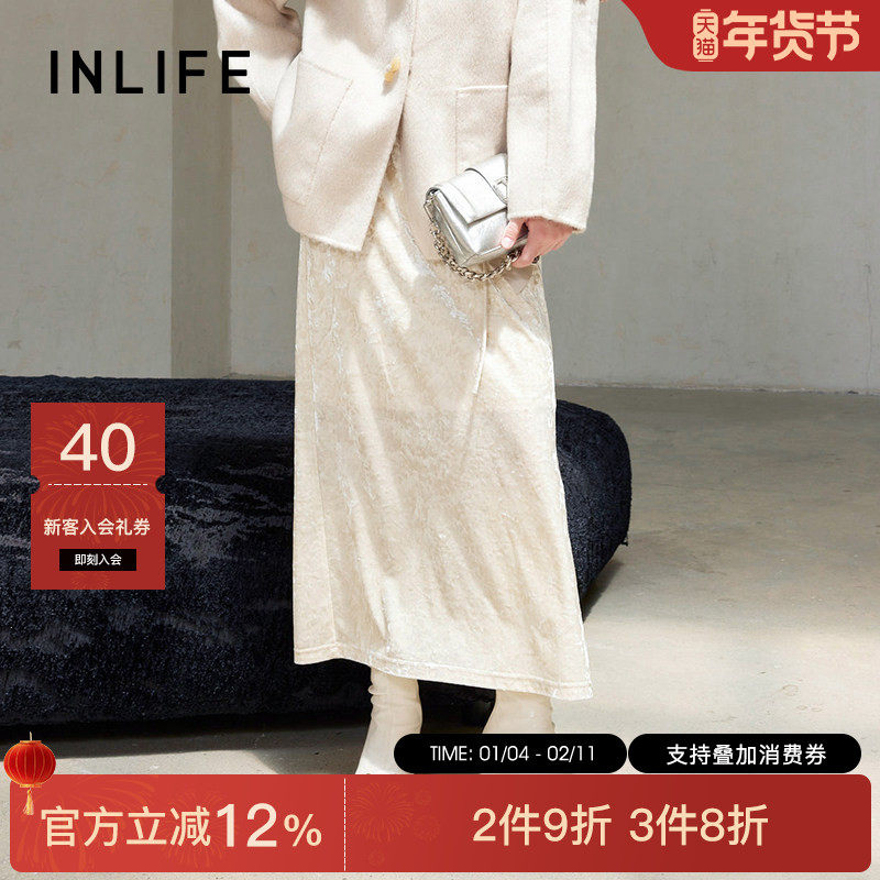 伊纳芙高级国风复古丝绒半身裙女冬季新款气质高腰开叉A字中长裙,女装/女士精品,半身裙,淘宝优惠券,粉丝福利购,淘宝优惠卷