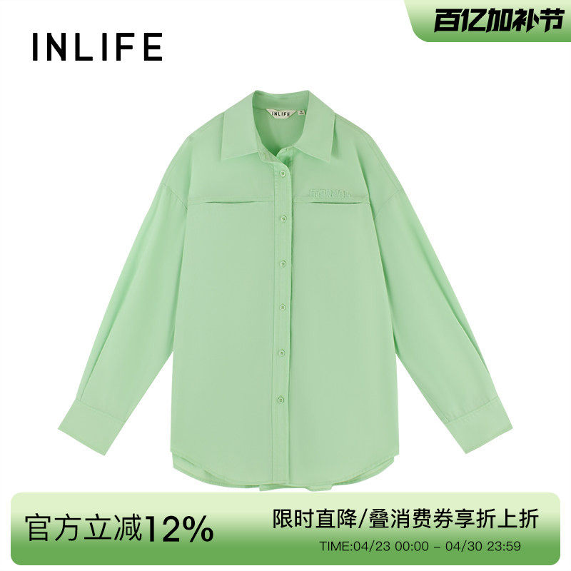 伊纳芙纯棉宽松气质长袖衬衫女2026春季新款通勤休闲百搭衬衣外套
