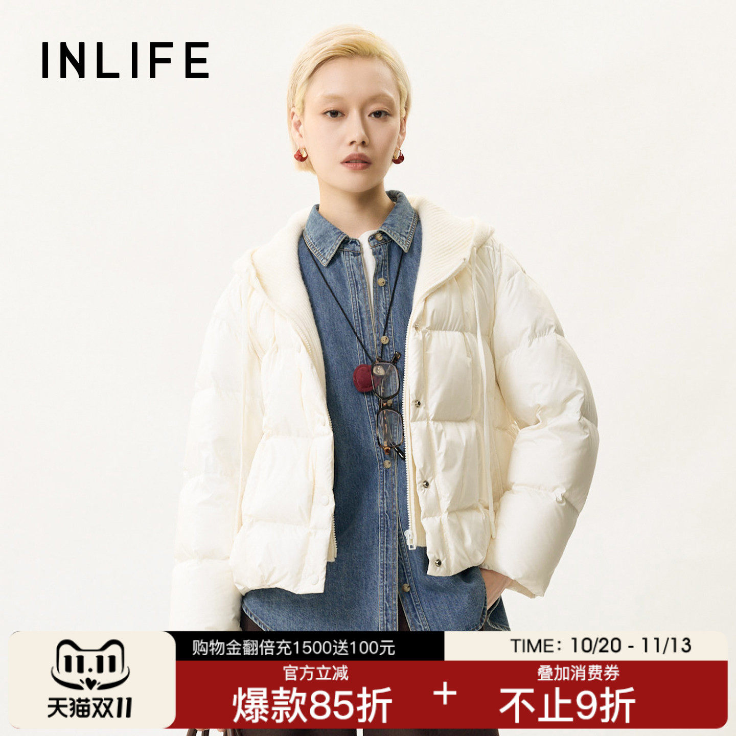 伊纳芙短款连帽羽绒服女冬新款宽松保暖白鸭绒面包服百搭轻薄外套