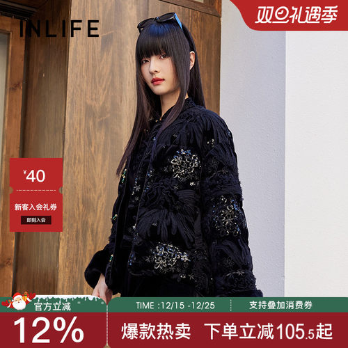 伊纳芙国风丝绒提花鸭绒羽绒服