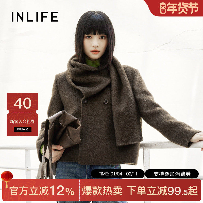 伊纳芙法式气质双面呢子大衣女冬季新款高级宽松保暖围巾毛呢外套,女装/女士精品,毛呢外套,淘宝优惠券,粉丝福利购,淘宝优惠卷