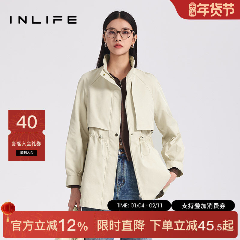 伊纳芙时尚气质通勤抽绳收腰风衣女2025春季新款宽松休闲百搭外套,女装/女士精品,风衣,淘宝优惠券,粉丝福利购,淘宝优惠卷