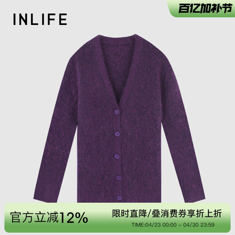 伊纳芙高级慵懒风宽松V领针织开衫女春季新款复古气质紫色羊毛衫