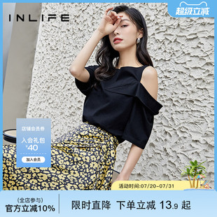 t恤女夏2025新款 伊纳芙百搭露肩短袖 纯棉休闲宽松上衣设计感小众