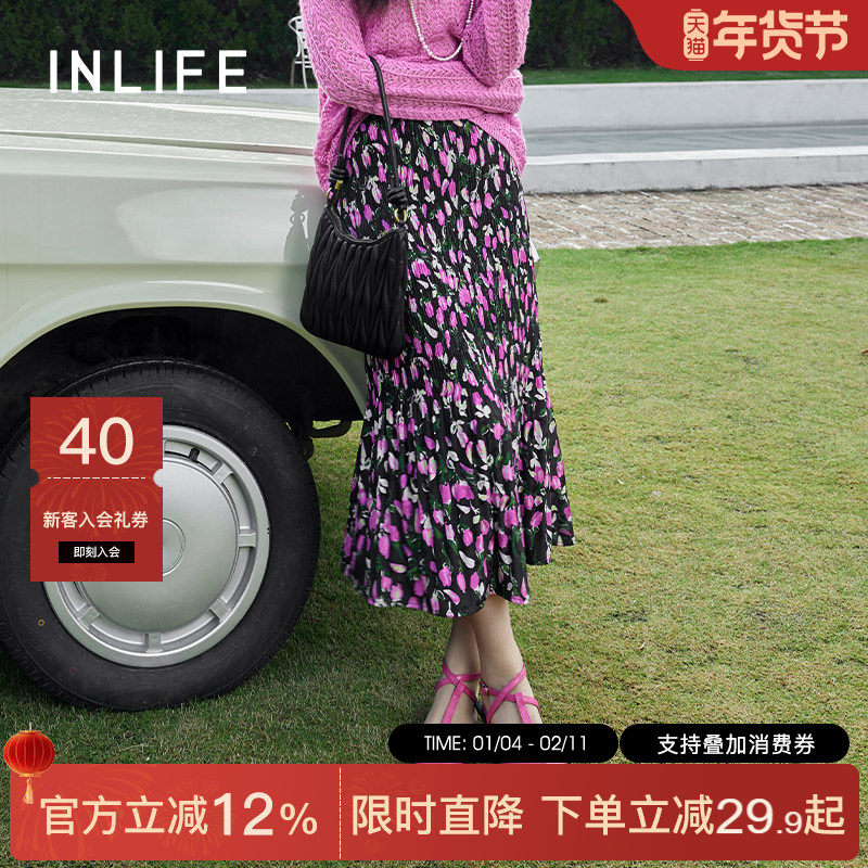 伊纳芙法式浪漫压褶碎花半身裙女2025秋季新款粉色高腰显瘦中长裙,女装/女士精品,半身裙,淘宝优惠券,粉丝福利购,淘宝优惠卷