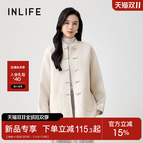 伊纳芙新中式双面呢外套羊毛大衣