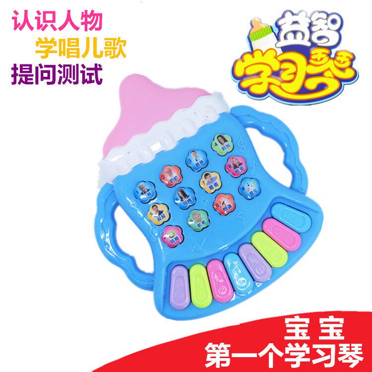 中国 人物按键宝宝学说话奶婴幼儿早教音乐电话琴瓶电子琴儿童益|ruв категории игрушка/коляска/головоломка/блоки/модель, музыкальная игрушка/детей музыкальный инструмент, музыкальный телефон - от Buy2taobao.com для оказания профессиональной услуги покупки агента Taobao