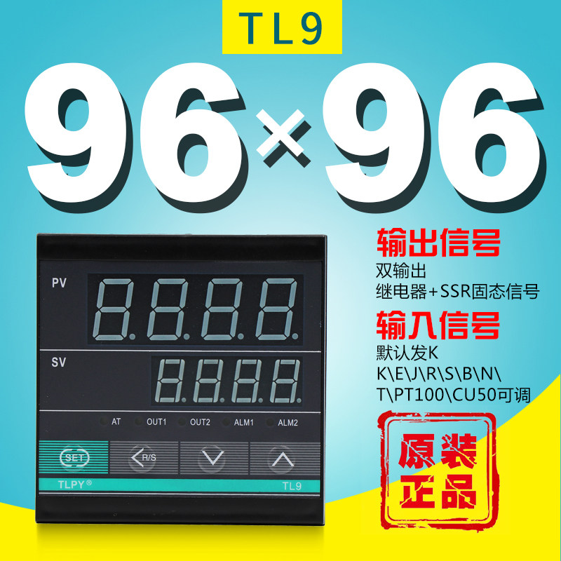 全自动温度控制仪开关可调数字控封口机通用智能温控器数显表220v在类目 五金/工具, 仪器仪表, 温控仪中 - 来自Buy2taobao.com提供专业的淘宝代购服务