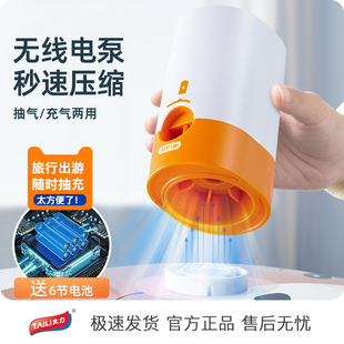 收纳袋电动抽气泵充气抽气机压缩袋电泵便携带电池真空泵家用