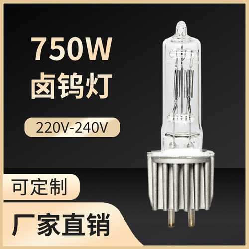 会议成像车展灯575wetc