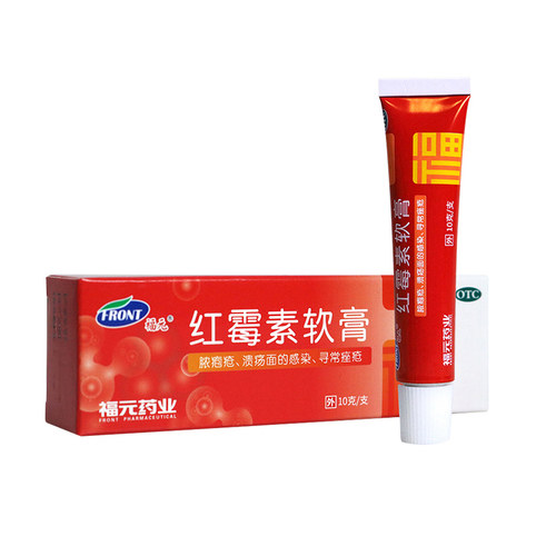 【福元】红霉素软膏1%*10g*1支/盒