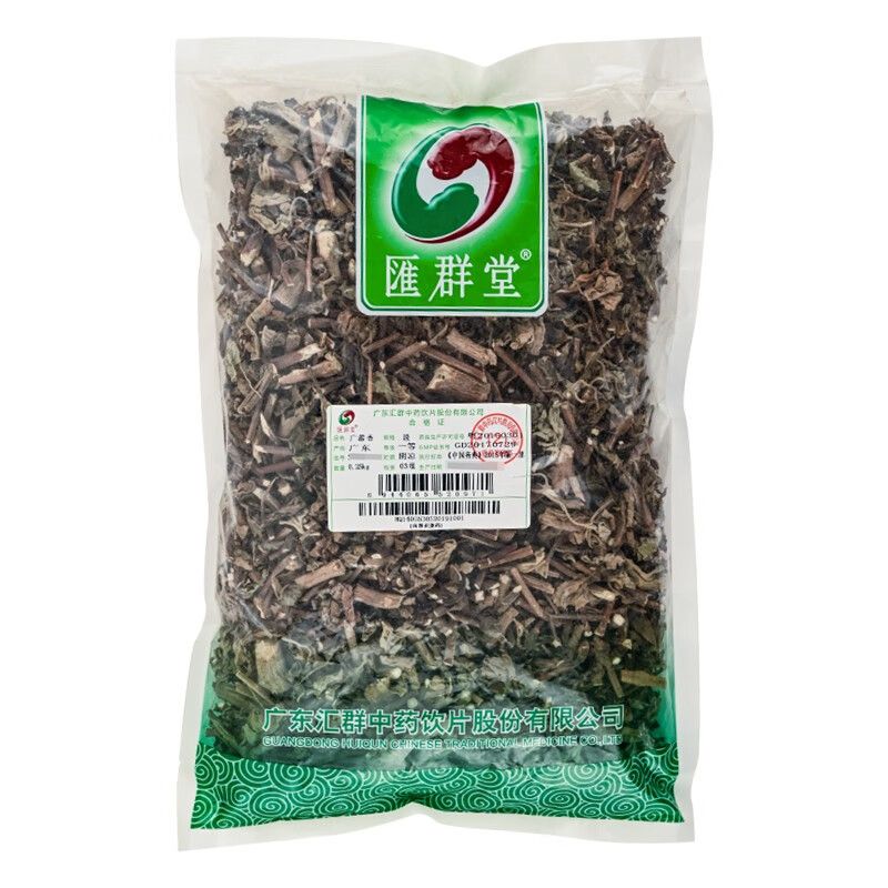 汇群堂 广藿香 250g/袋 一等/段中药材正宗正品