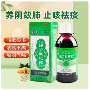 止咳祛爽 益克停 养阴效肺 150ml 用于支气管炎咳嗽 强力枇杷露