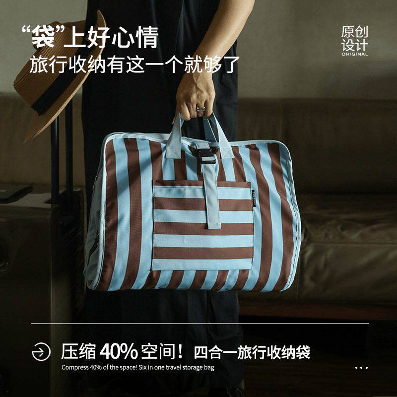 coucou 便携挂式旅行收纳袋出差内衣分装整理行李箱收纳包四合一