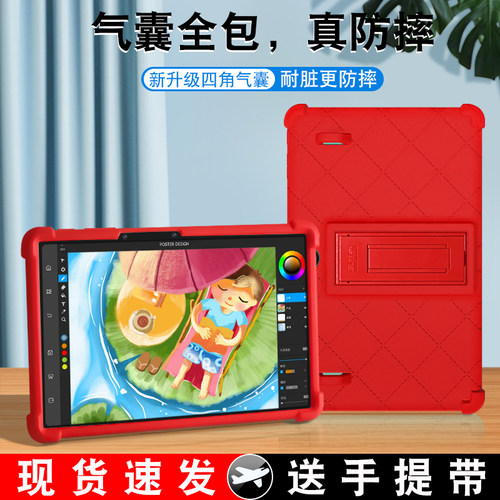 适用小度k16/k20学习机保护套