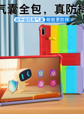 适用小度G16学习机保护套平板K16/A20小度G12智能学习电脑s12/s16钢化膜m10学习机硅胶套带智慧眼保护壳膜z20