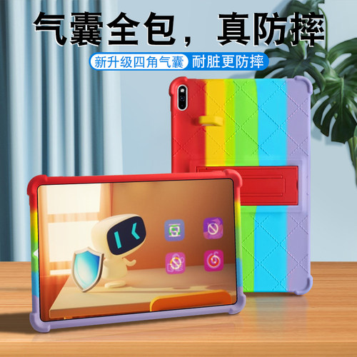 适用小度智能平板保护套
