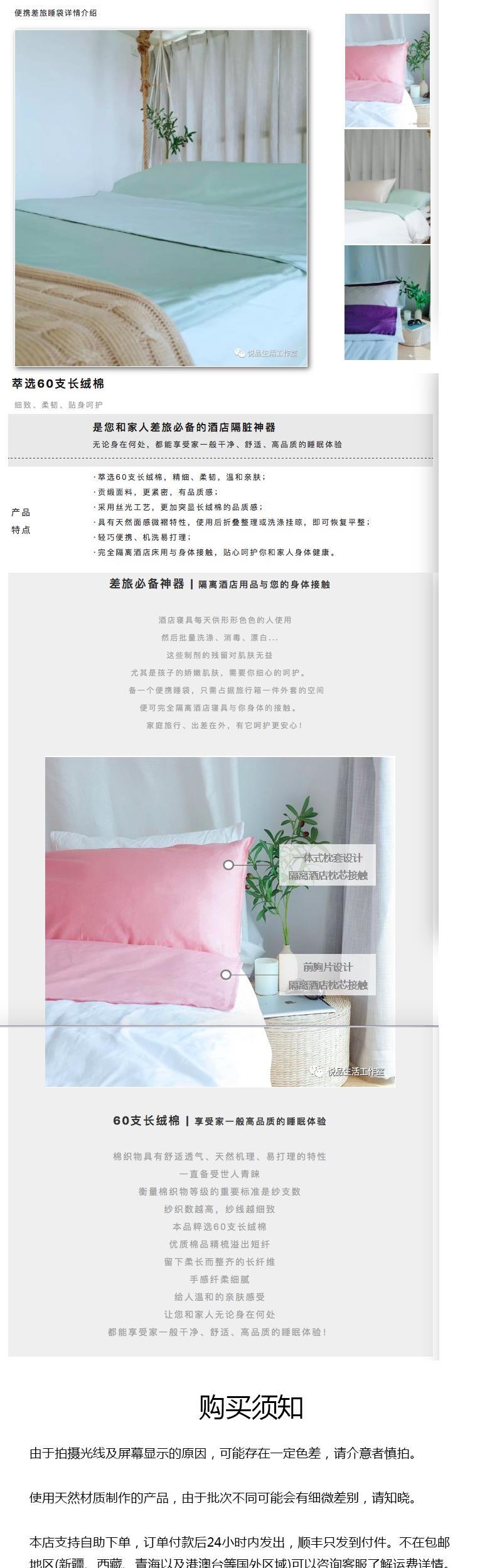 Túi ngủ bẩn di động người lớn kho báu 60 bông satin du lịch kho báu du lịch vạn vật - Túi ngủ túi ngủ cho bé mùa đông