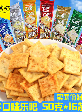 乐吧多口味非油炸混装办公室零食