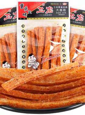 102g童年风味经典老包装卫龙辣条