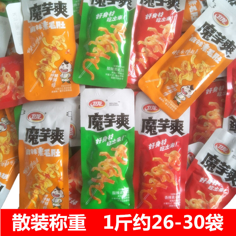 卫龙魔芋爽香辣麻辣酸辣素毛肚散装称重500g学生办公休闲零食辣条
