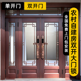 农村自建房双开大门锁别墅入户大门智能门锁家用防盗门指纹密码锁