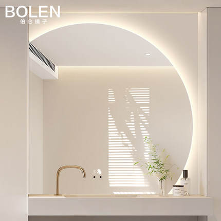 伯仑 半圆智能镜异形发光梳妆台化妆镜壁挂墙卫生间带灯led浴室镜