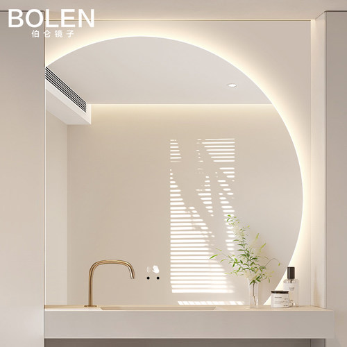 伯仑 半圆智能镜异形发光梳妆台化妆镜壁挂墙卫生间带灯led浴室镜