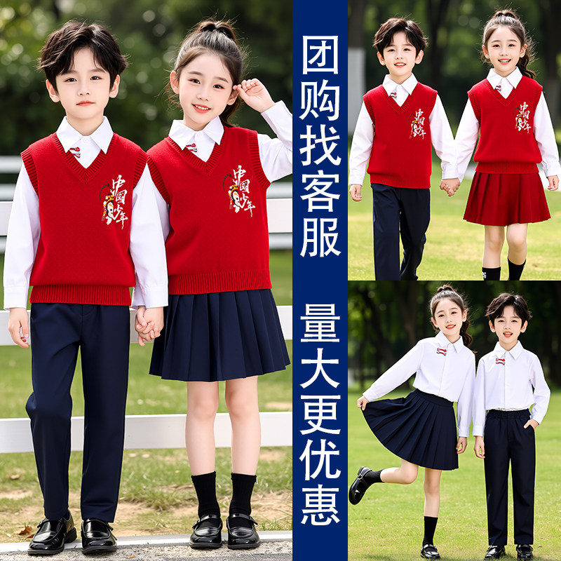 儿童男女英伦学院风演出服小学生校服班服幼儿朗诵合唱表演服园服