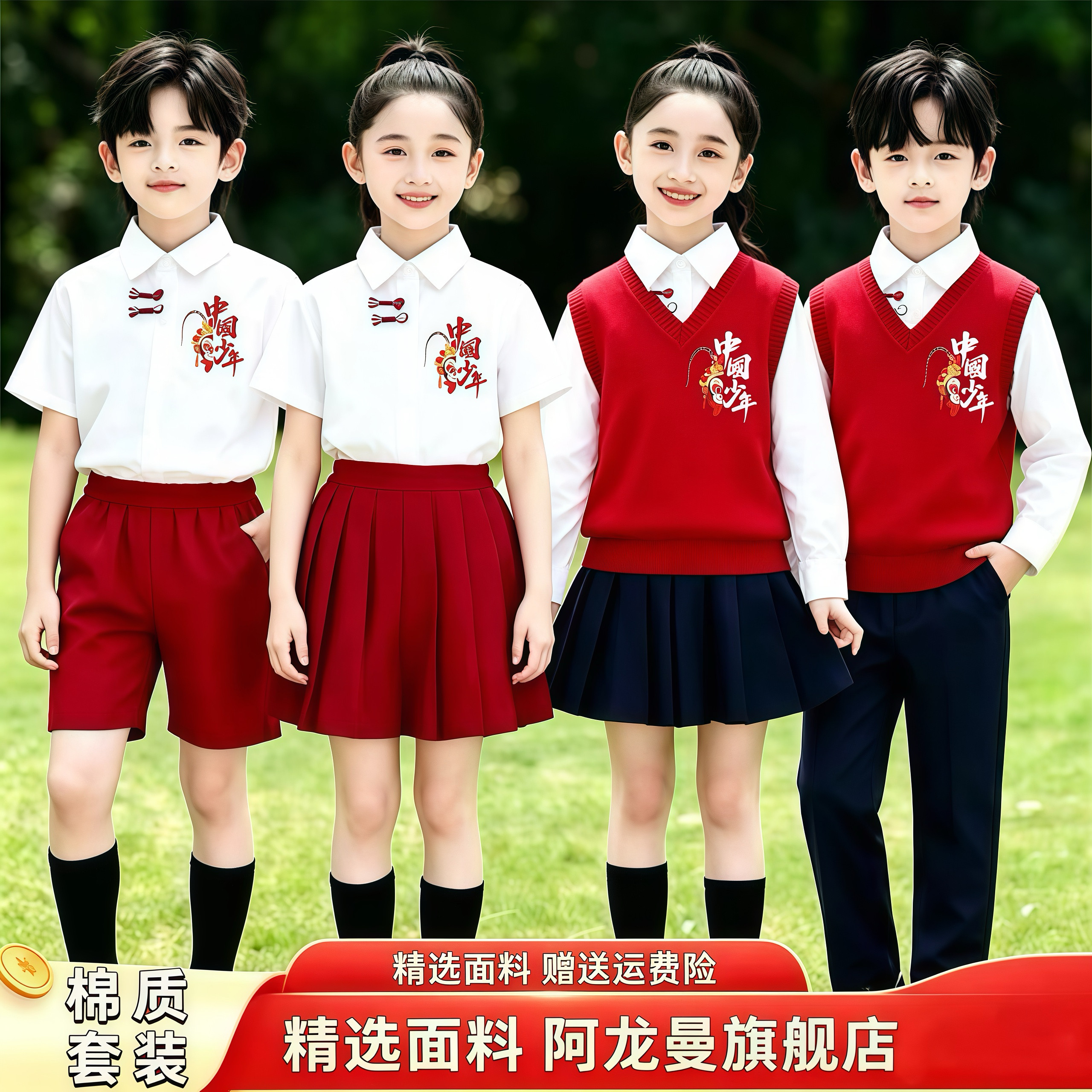 元旦儿童大合唱演出服中小学生诗朗诵比赛表演服幼儿园毕业照班服