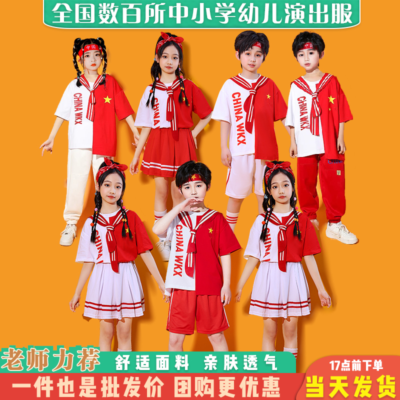 儿童啦啦操演出服装小学生运动会街舞表演服幼儿园合唱班服拉拉队