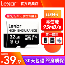 雷克沙TF卡行车记录仪存储卡内存专用卡32g卡64g汽车载128g通用360小米凌度新车高速卡sd闪存卡