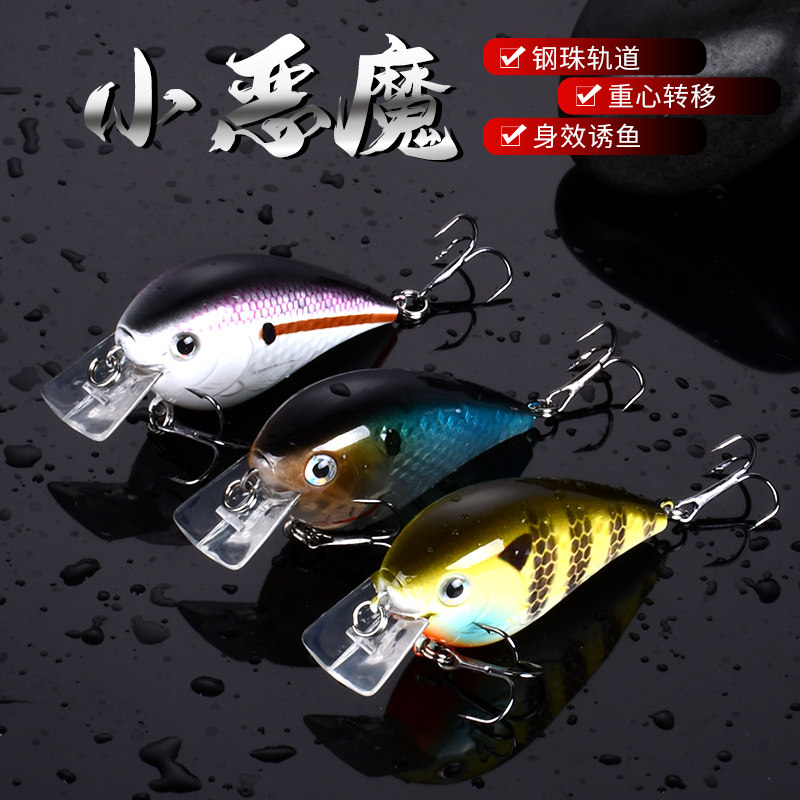 摇滚小胖子路亚饵浮水9.6g翘嘴神器罗非草鱼专攻远投鱼饵路亚假饵