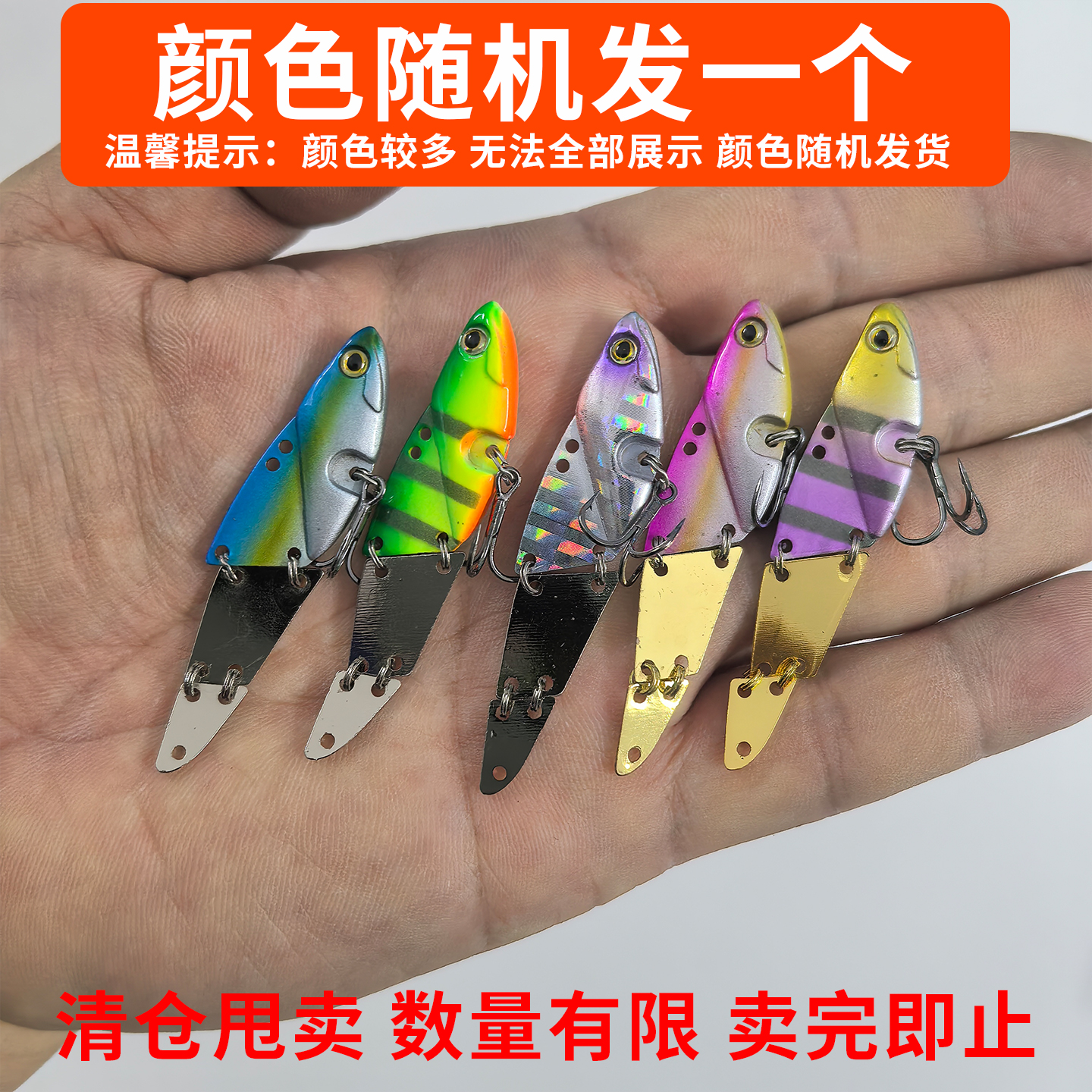 vib路亚饵远投金属铁板微物翘嘴鲈鱼沉水淡水海钓仿真鱼路亚假饵