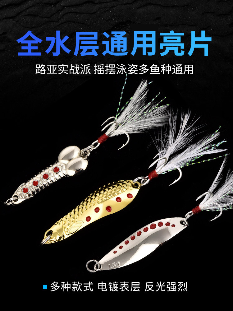 Sequins Road sub- suit Pin 7g10g20g Long shot freshwater Designed to kill Alice mouth Striped bass Fishing Road sub- Fake fishin the Outdoor/Mountaineer/Camping/Travel Goods , 垂钓鱼饵, 路亚饵 category - from Buy2taobao.com to provide professional Taobao agent buy service