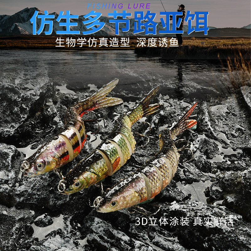 多节鱼路亚饵假饵套装专杀淡水海水钓翘嘴鲈鱼桂鱼饵远投仿真拟饵