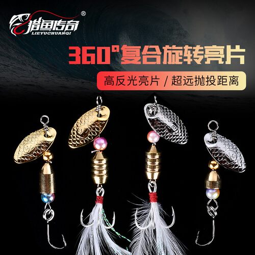 复合升级大眼单钩猎鱼传奇