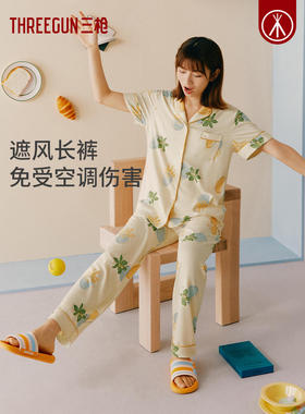 三枪女士家居套夏季纯棉水柔棉甜美透气高级感女睡衣套装82230