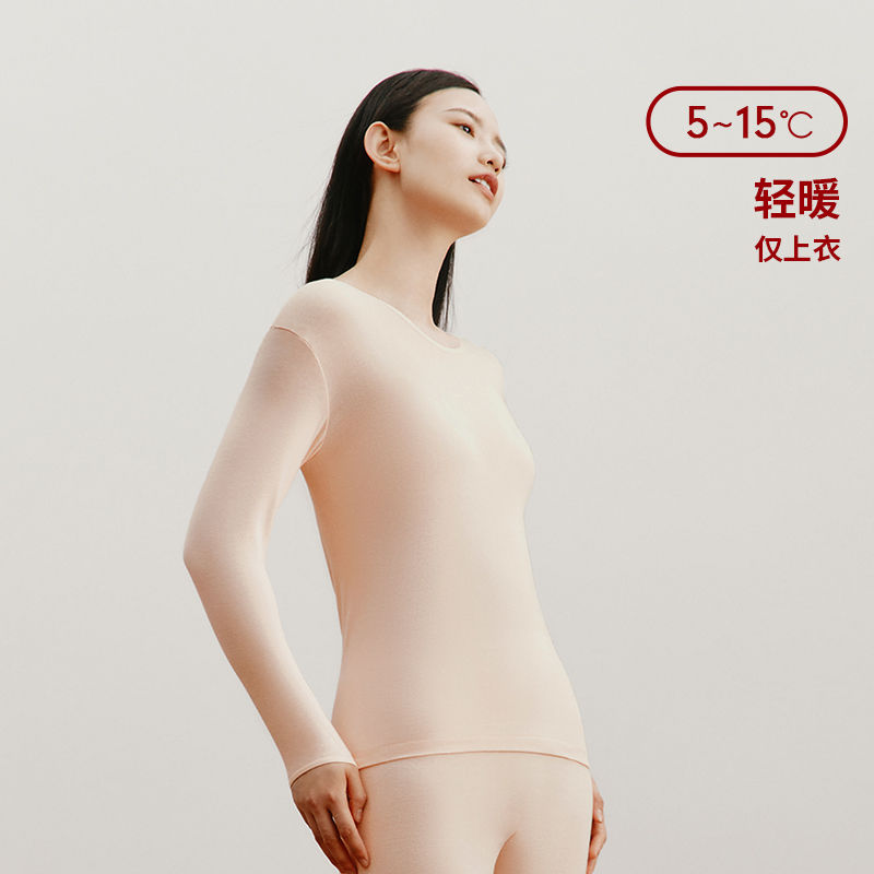 三枪内衣女士单件上衣纯棉圆领长袖薄款基础打底衫女全棉棉毛衫