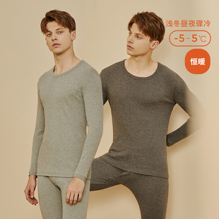 全棉秋衣秋裤 三枪内衣中老年正品 保暖套装 圆领长袖 女 厚棉纯棉男士
