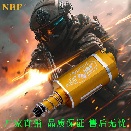 ATM专用无刷电机马达高扭矩转速