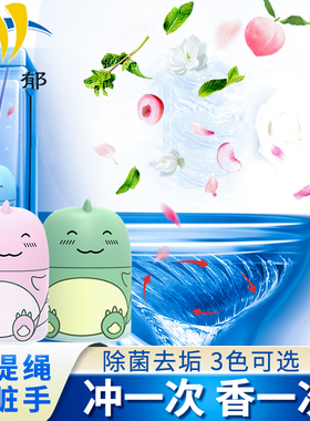 馨郁马桶除臭神器酒店专用厕所水箱洁厕宝卫生间持久留香马桶凝胶