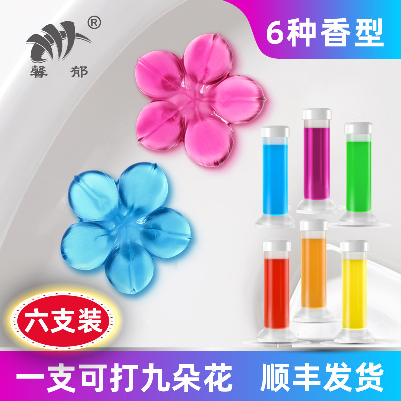 马桶小花厕所除臭去异味神器凝胶清洁剂洁厕灵家用卫生间清芳香型